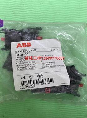 【荣强工控】ABB CBK SK616001-B KCB-01