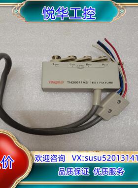 原装同惠TONGHUI TH26011AS电桥夹具测试夹，的议价
