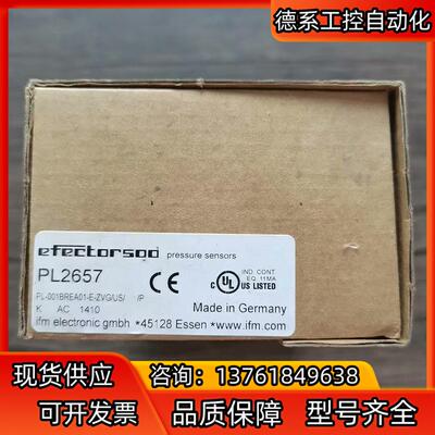 全新原装正品 IFM易福门 PL2657 传感器，，