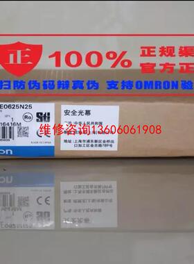 （请询价）F3SJ-E0625N25安全光澜议价