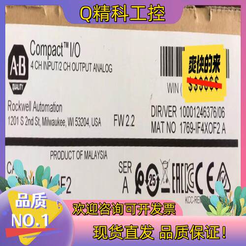 现货1769-IF4XOF2 全新原装询价购买