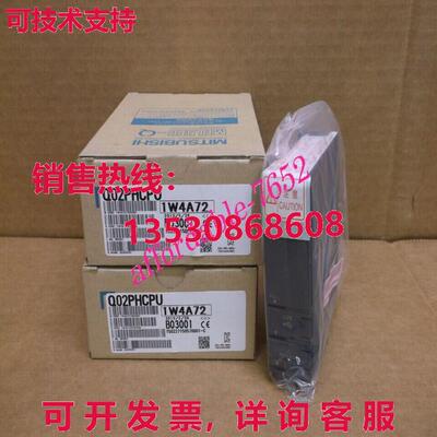 原装供应Q02PHCPU CPU模块