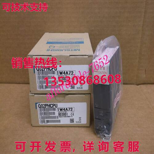原装供应Q02PHCPU CPU模块