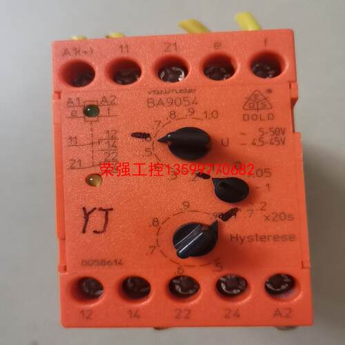 【荣强工控】拆机DOLD多德安全继电器 D-78520  BA9054