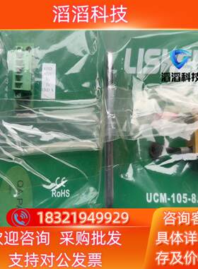 现货力神LISHEN超级电容组模LSUCM08P3 E105 B