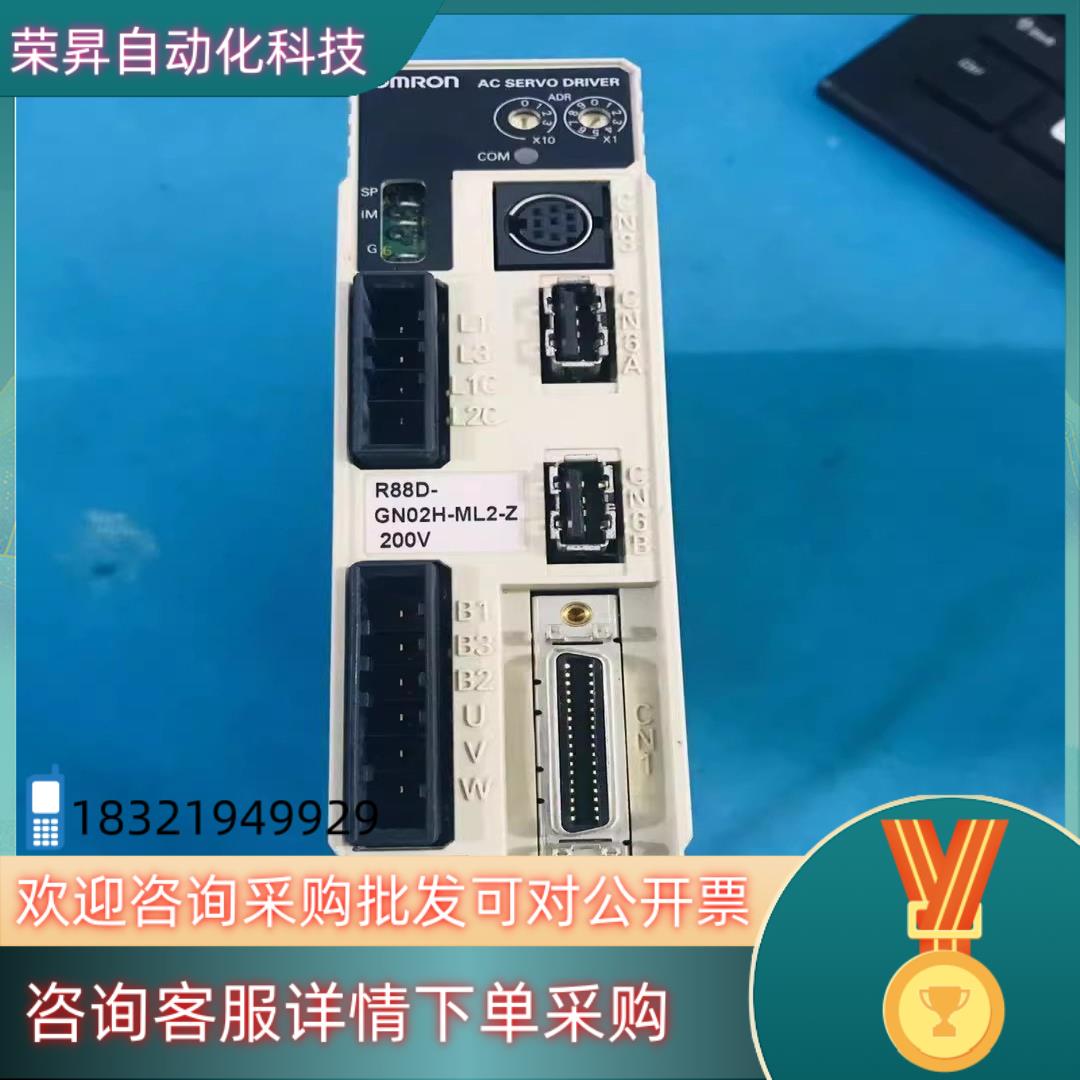 现货R88D-GN02H-ML2-Z 驱动器200W 原装