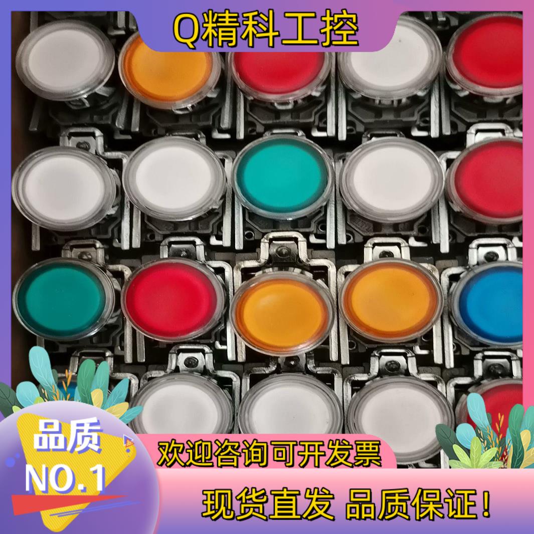 24VDC绿色带灯按钮XB4BW33B5现货