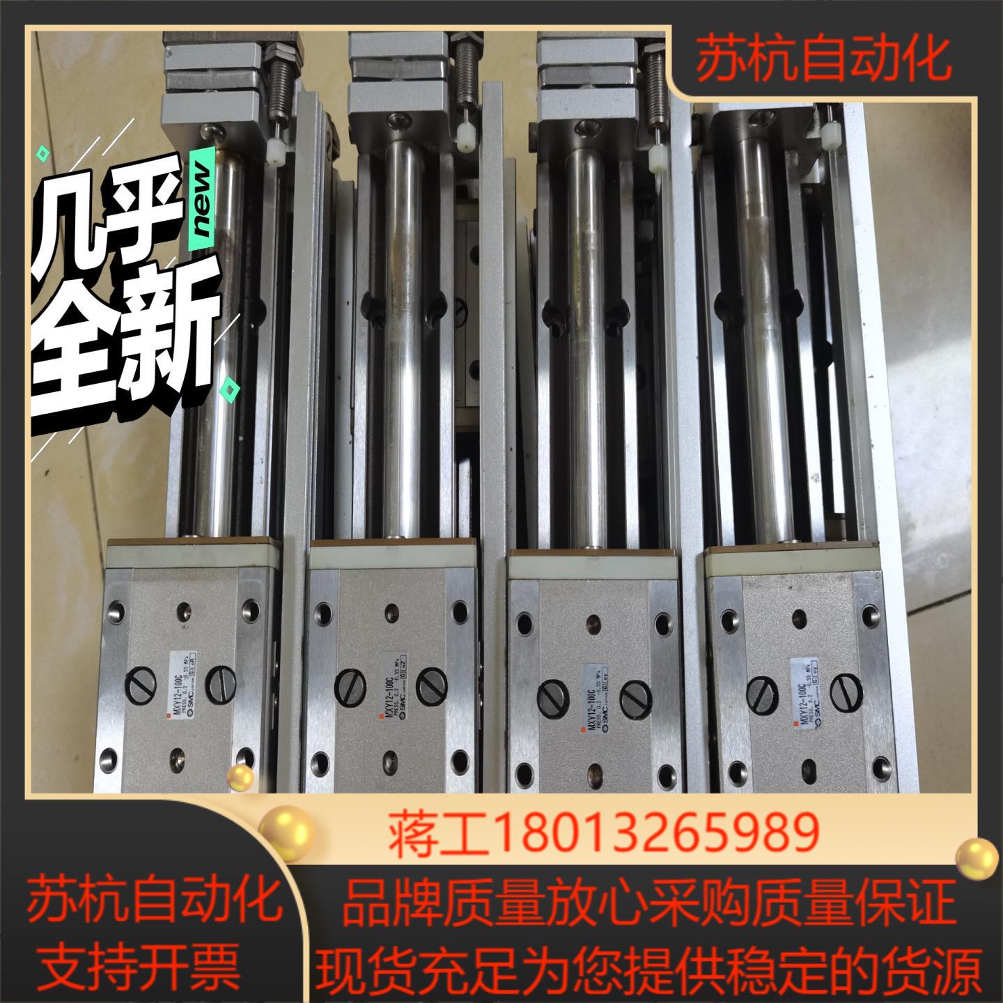 SMC滑台无杆气缸MXY12-100成色新！