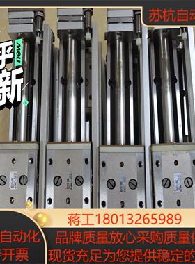 SMC滑台无杆气缸MXY12-100成色新！