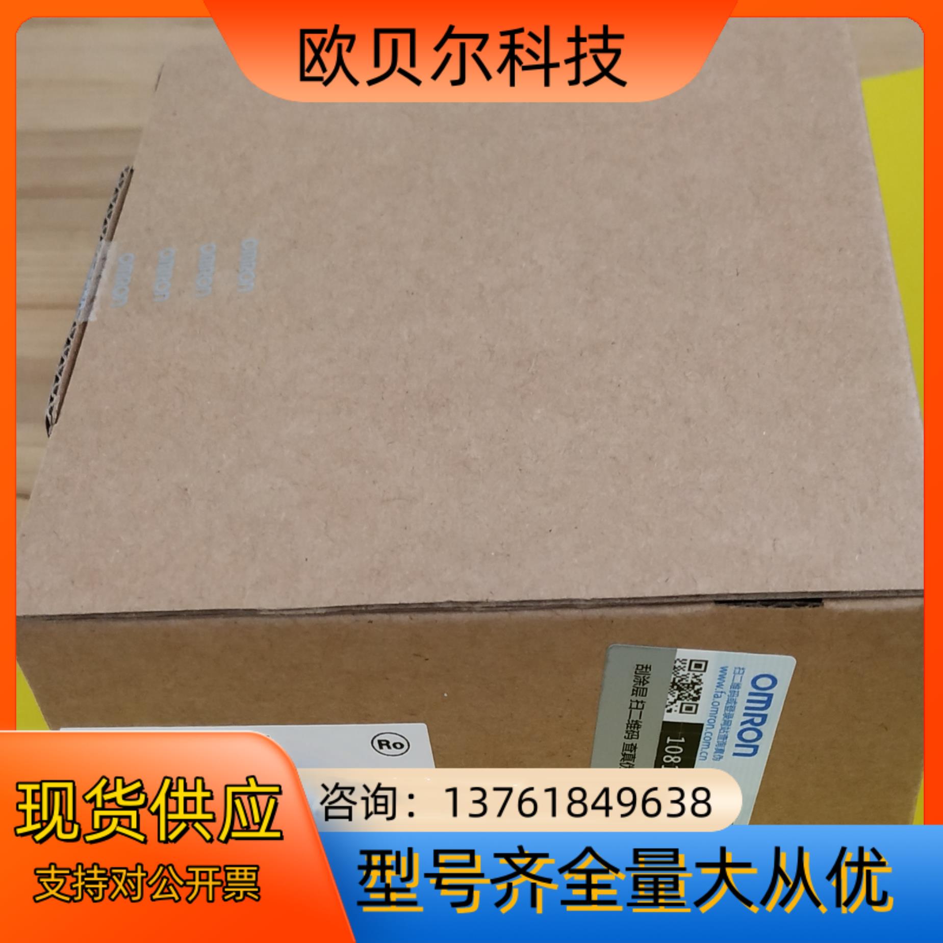 CP1W-20EDT，CP1W-20EDR1PLC模块