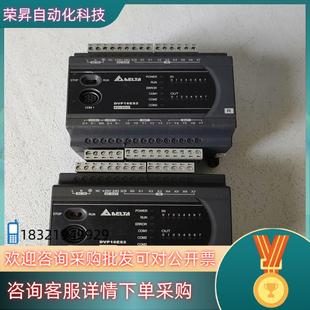 现货台达PLC 功能年份 DVP16ES200R