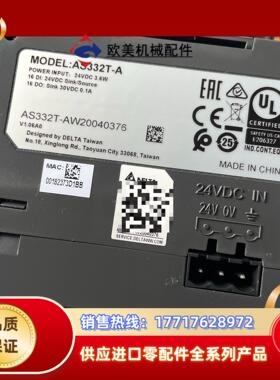 台达PLC主机型号AS332T-A，成色如图，现货3条，模块议价