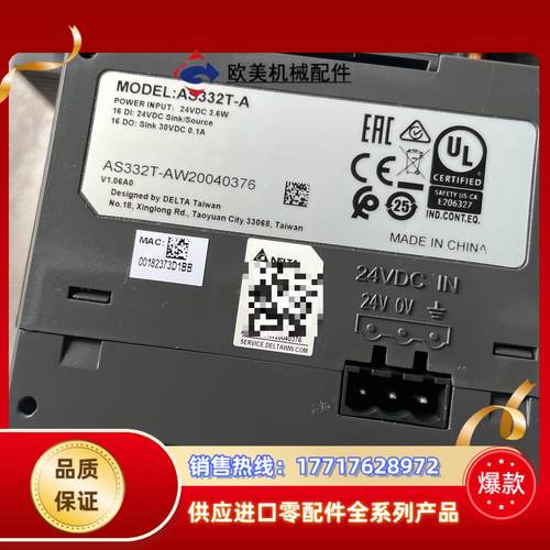 台达PLC主机型号AS332T-A，成色如图，现货3条，模块议价