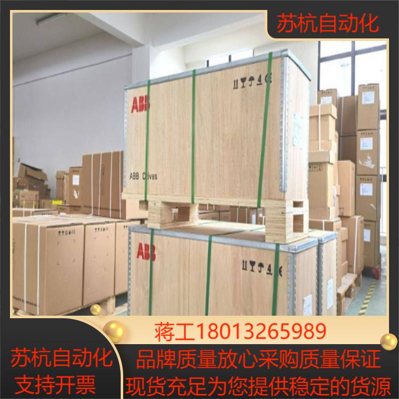 变频器 ACS510 ACS550 15KW 18.5