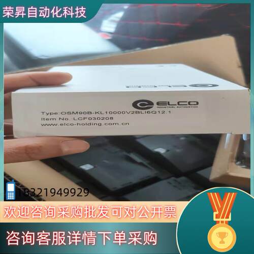 现货宜科OSM90B-KL10000V2BLI6Q12.1传感器