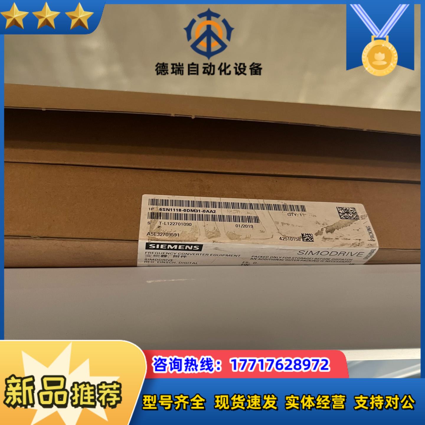 6SN1118-0DM31-0AA2议价议价