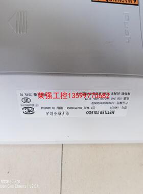 【荣强工控】梅特勒托利多IND231/IND236电子称重仪表显示器工业