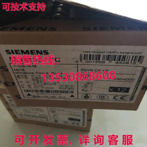 供应原装5SY6106-7CC 1P 6A 断路器    5SY6 106-7CC