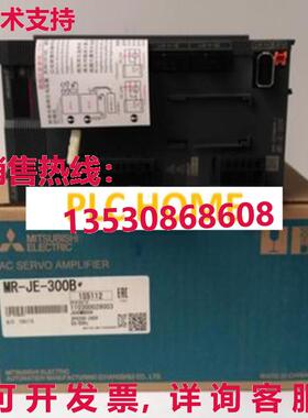 供应原装伺服驱动器MR-JE-300BMRJE300B