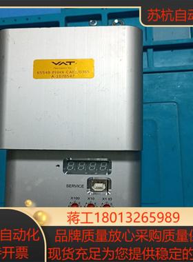 VAT阀门控制器65548-PHHX-CAE1/0365