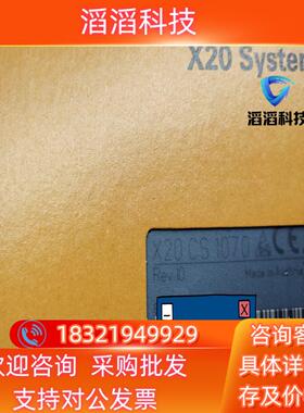 现货贝加莱X20模块   X20CS1070全新原装行