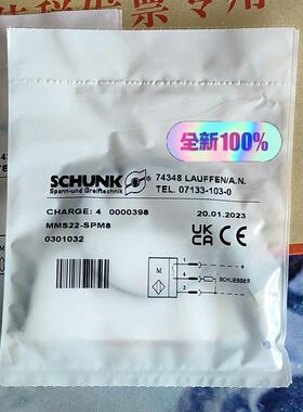 全新雄克SCHUNK MMS22-SPM8 订货号：0301