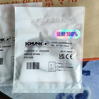 全新雄克SCHUNK MMS22-SPM8 订货号：0301