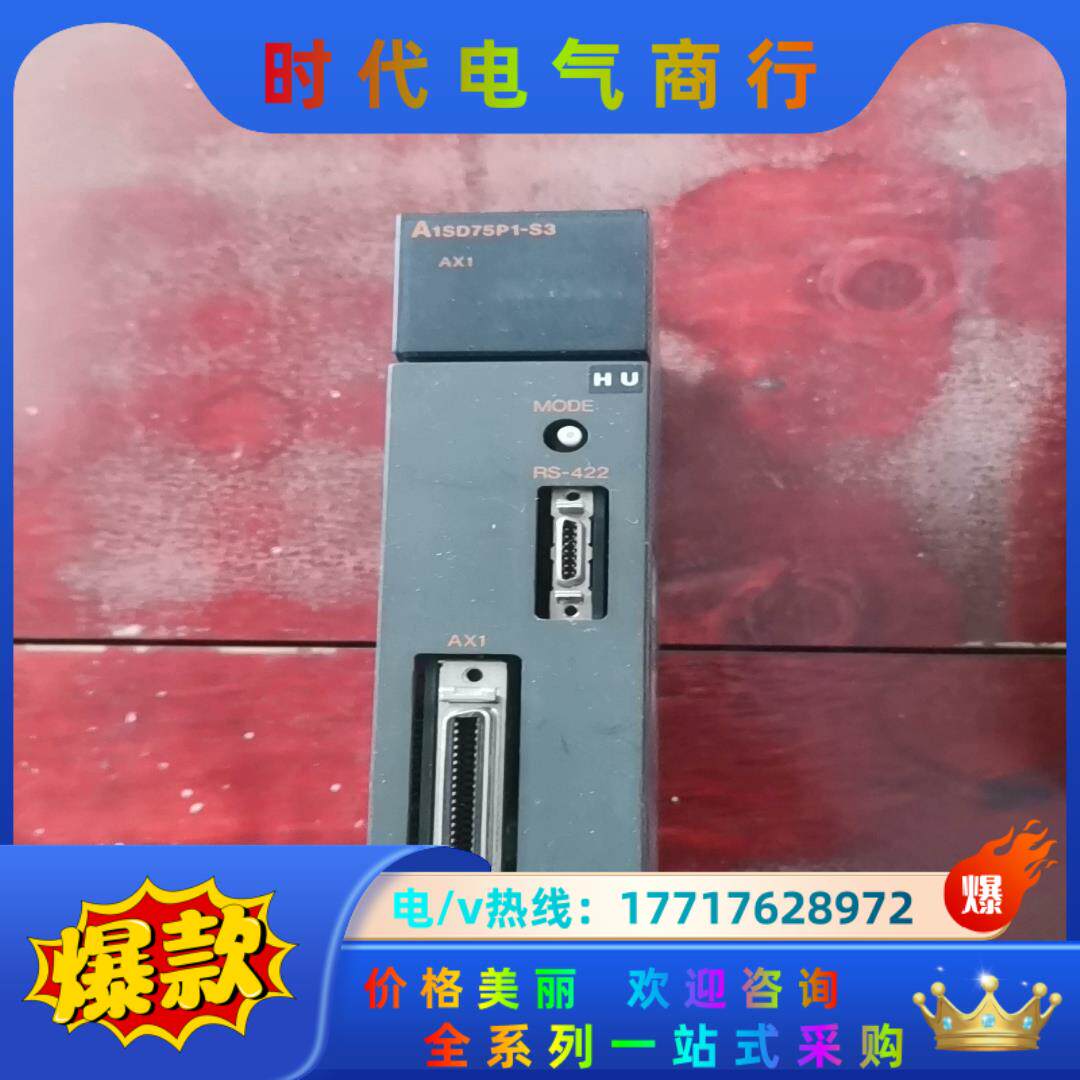 A1SD75P1-S3议价