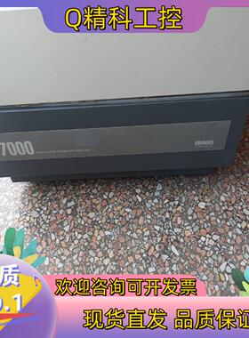 现货水汽透过率测定仪7000  WATER VAPOR PERM