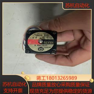 東方步進電機 B沒有使用過 UPX534M