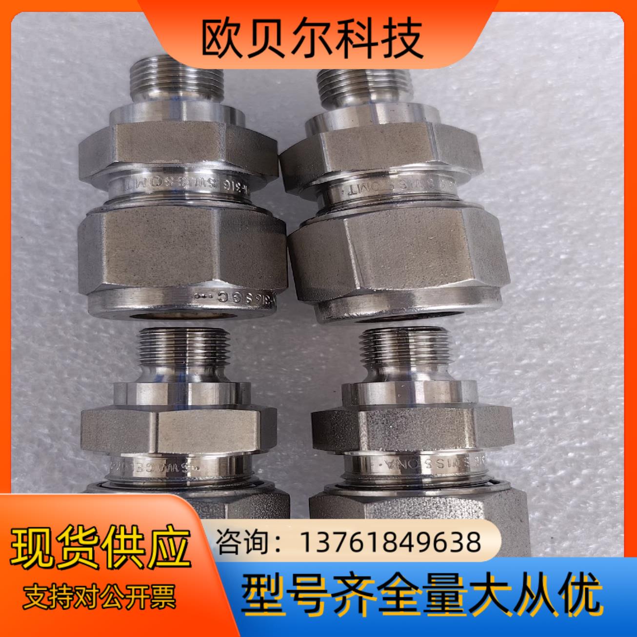 Swagelok  SS-10M0-1-2RSBT   全新