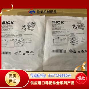 SICK西克GSE2S 全新原议价 P1311货号1064362