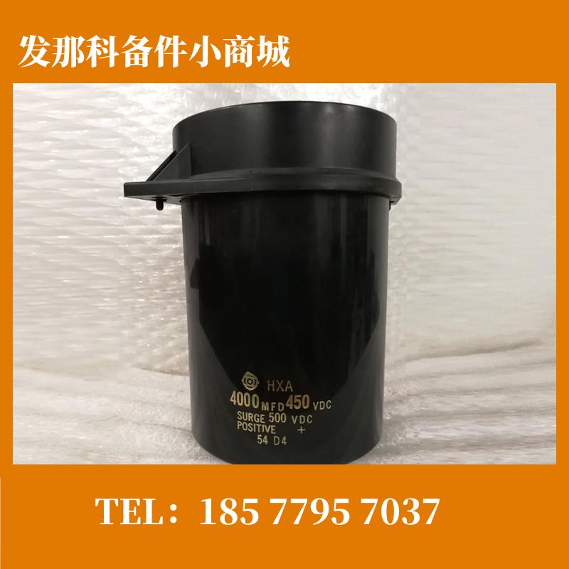 4000MFD450VDC