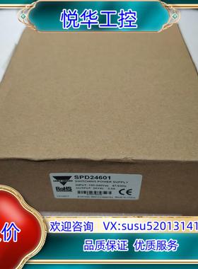 原装SPD24601 瑞士佳乐 电源议
