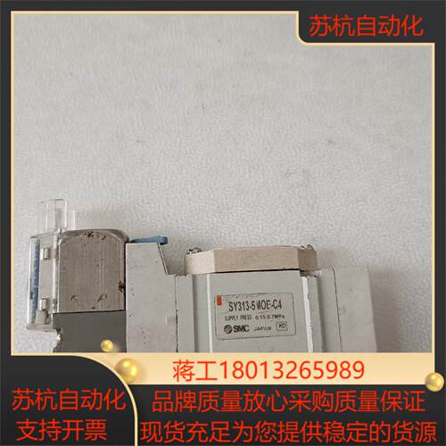SMC电磁阀，SY313－5MOE－C4。165，数