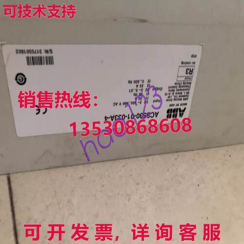 原装供应 Inverter ACS530-01-033A-4 3P AC380V~480V 15KW  /