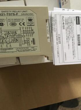 （请询价）安全继电器 G9SA-321-T075-F议价