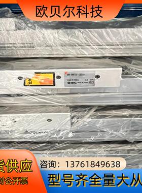 smc无杆气缸MY1M16-200A