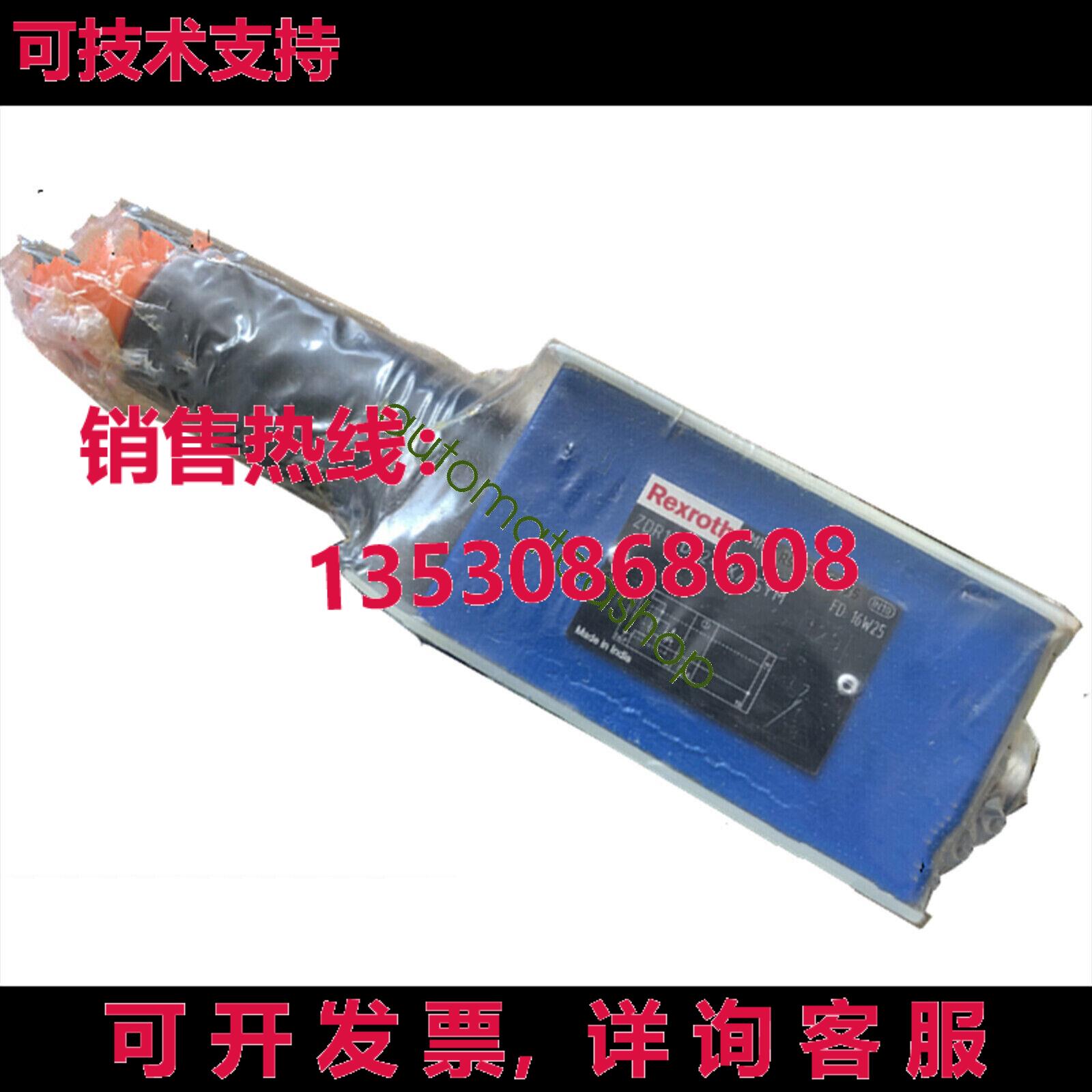 供应原装rexroth 减压阀 ZDR10DP2-5X/75YM R900410875