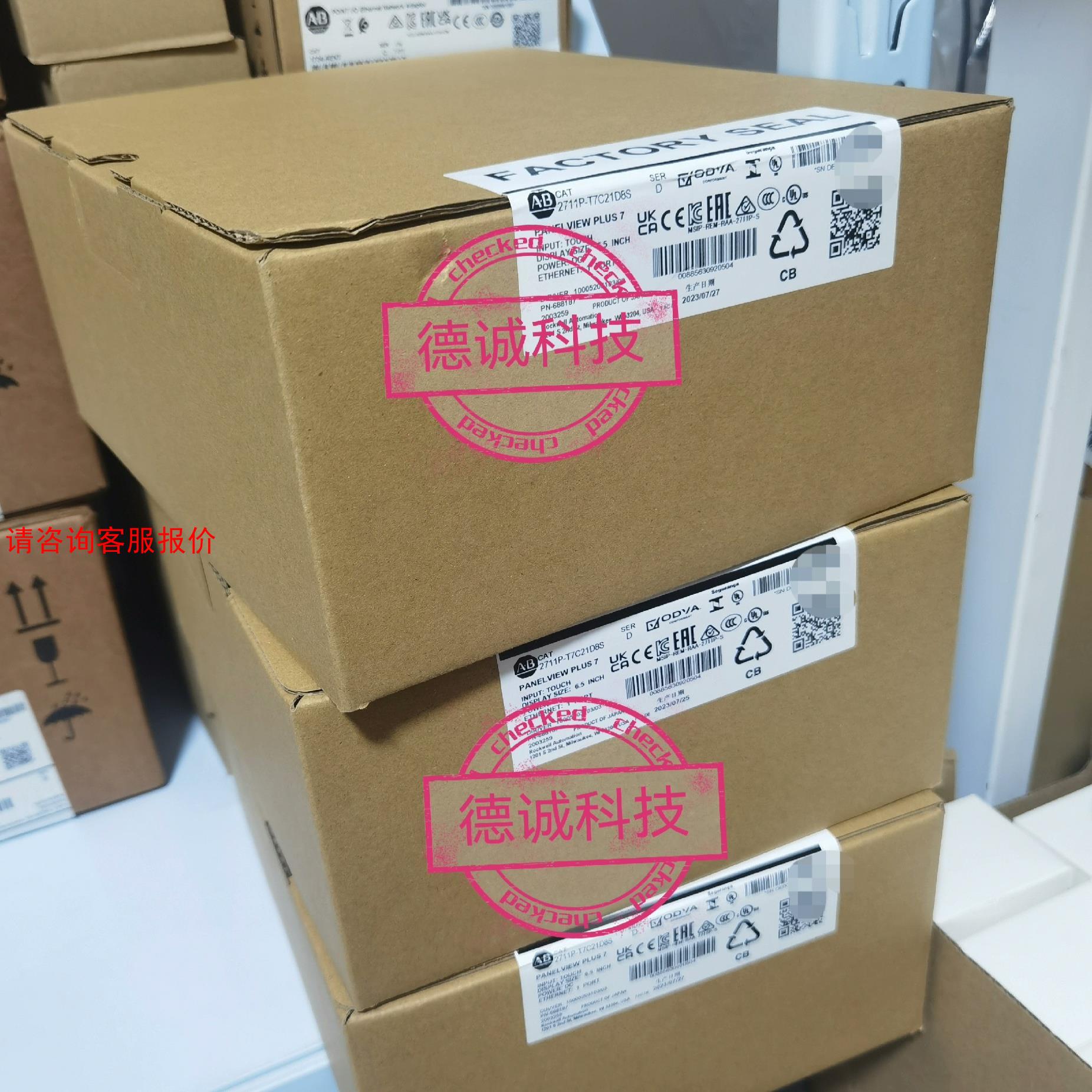 2711PT7C21D8S 新到少量7寸 AB Rockwe