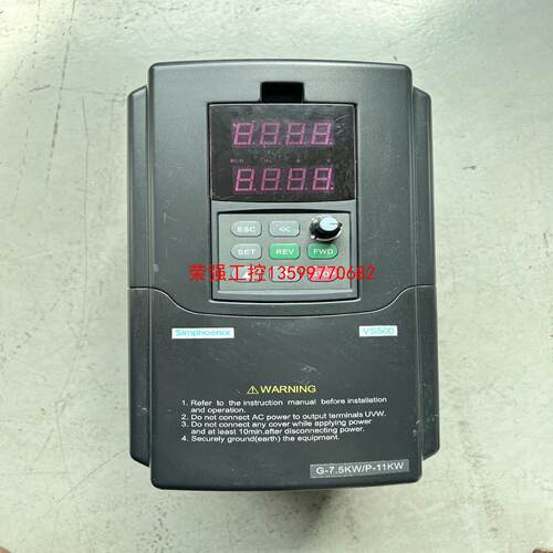 【荣强工控】VS500-4T0075G/4T0110P 拆机四方变频器，