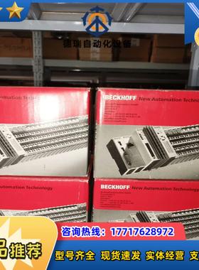 CX1010-0001   倍福模块议价