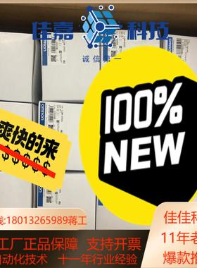 模块，CJ2M-CPU33 现货12 只 8600