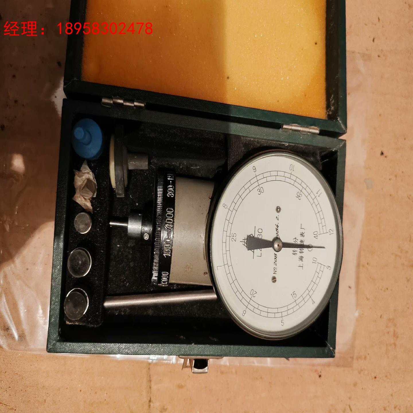 上海转速表厂生产的LZ-30 手持式离心机械转速表