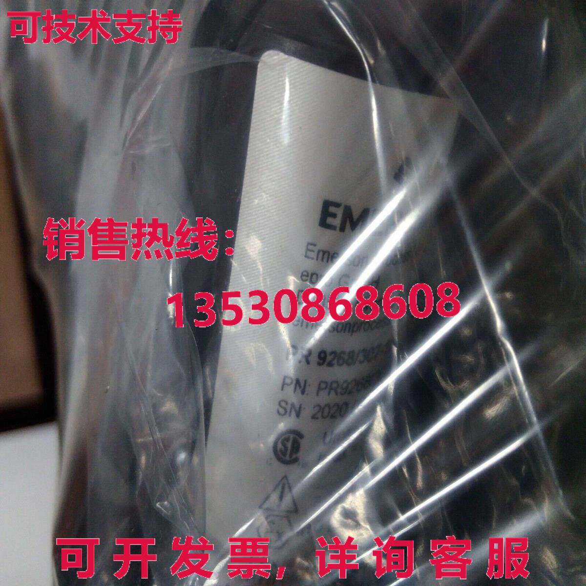 供应原装EPRO PR9268307-100 9200-06121n 模块