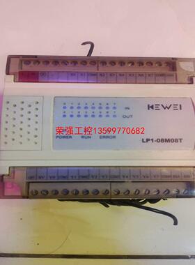 【荣强工控】二手科威PLC  LP1-08M08T