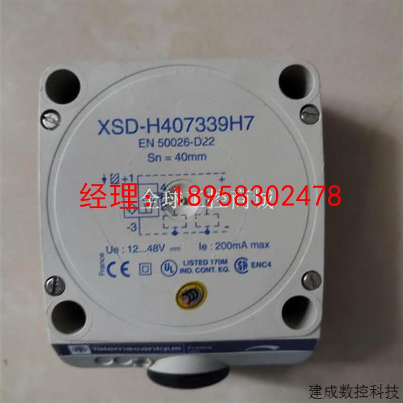 议价施耐德电感式接近开关XSD-H407339H7 成色如图 固