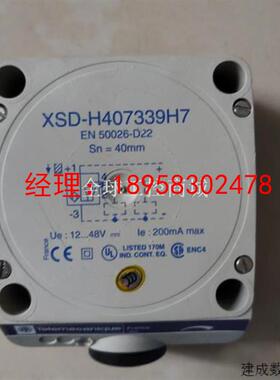 议价施耐德电感式接近开关XSD-H407339H7 成色如图 固