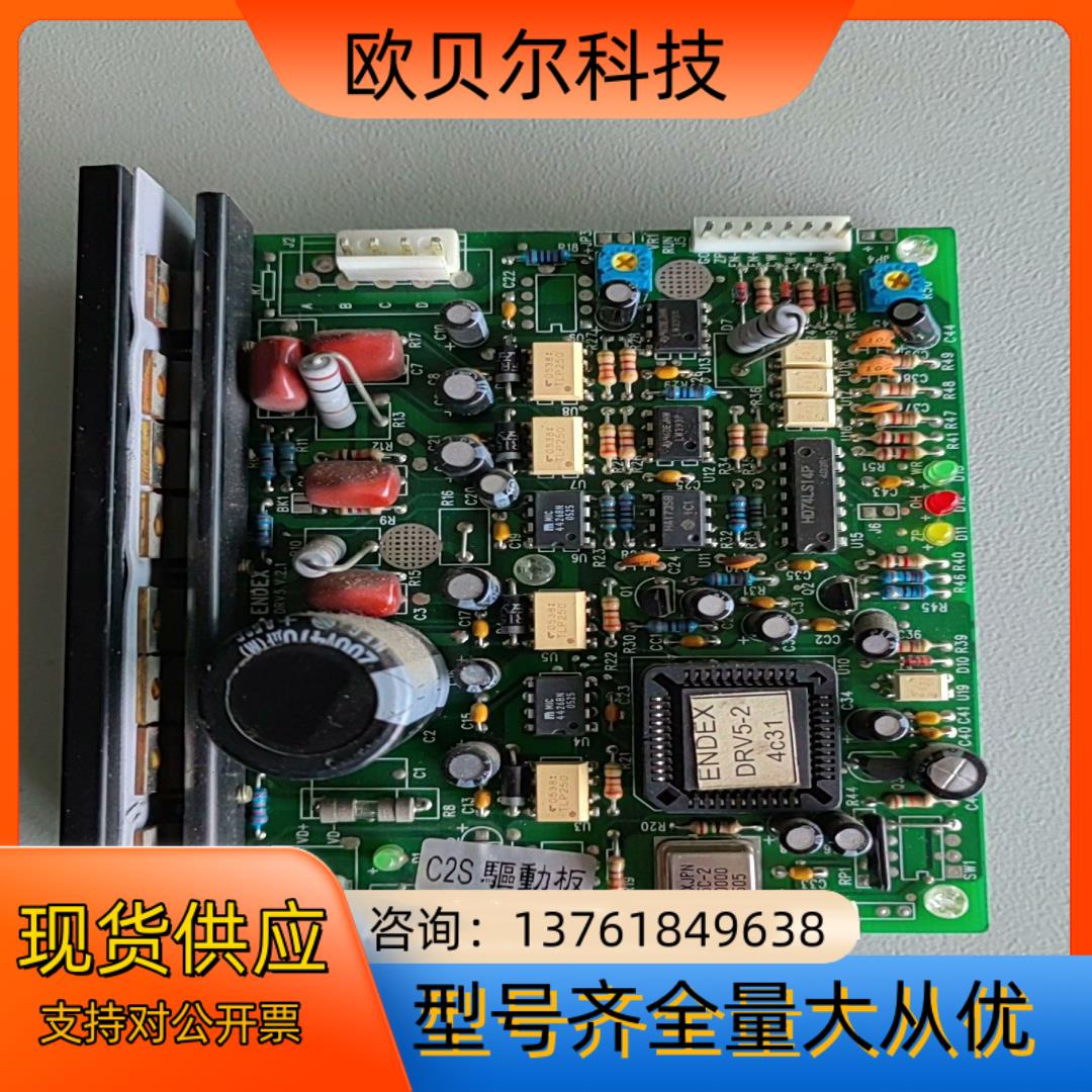 台湾钜纶/圆锠连剥带打端子机CLT-C2S 驱动板/电源/主