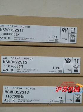 全新原装 MSMD022S1T/MSMD022S1S 2